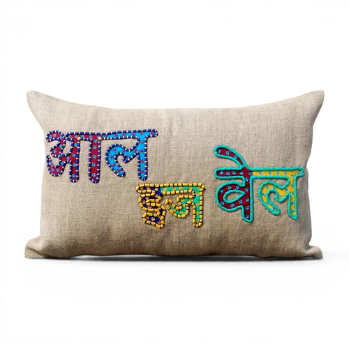 Pillow Talk All Is Well Linen Cushion Cover – Rajasthani Applique & Embroidery | 12×20